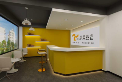 身邊的園區 海創文化產業園，科技中介服務成就你的大事業