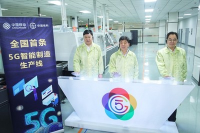 湖北移動(dòng)與中國(guó)信科聯(lián)袂構(gòu)建湖北5G工業(yè)互聯(lián)網(wǎng)生態(tài)圈，探索網(wǎng)絡(luò)技術(shù)服務(wù)新路徑