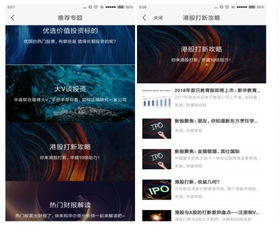 華盛通 以互聯網大數據驅動精準行情資訊服務，賦能高效投資